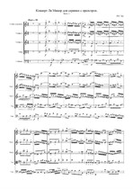 Concerto in A Minor for Violin, Strings and Continuo, part I
